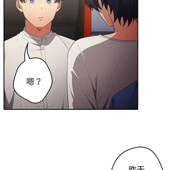 第132話