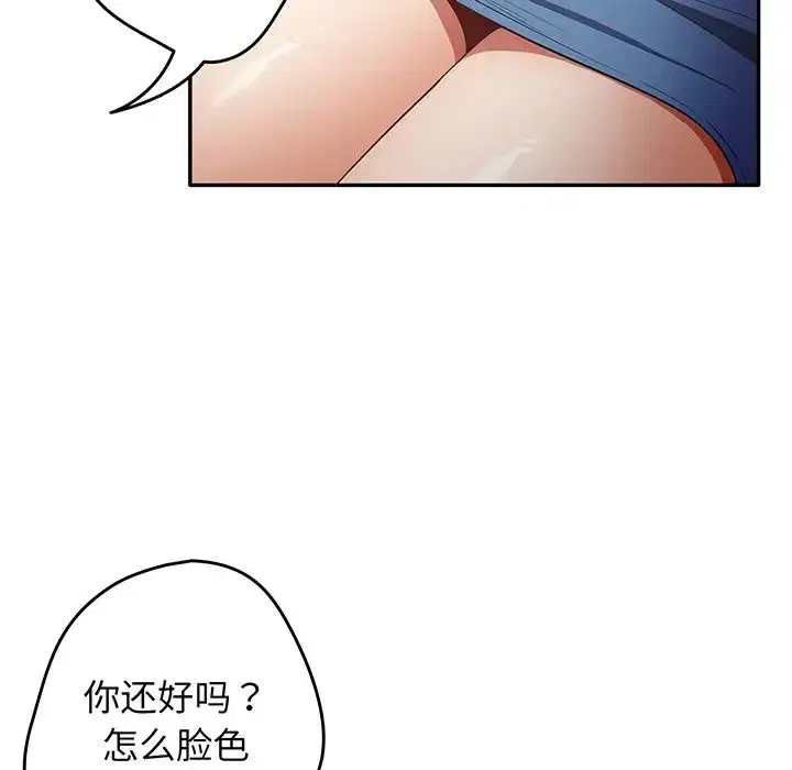 第132話
