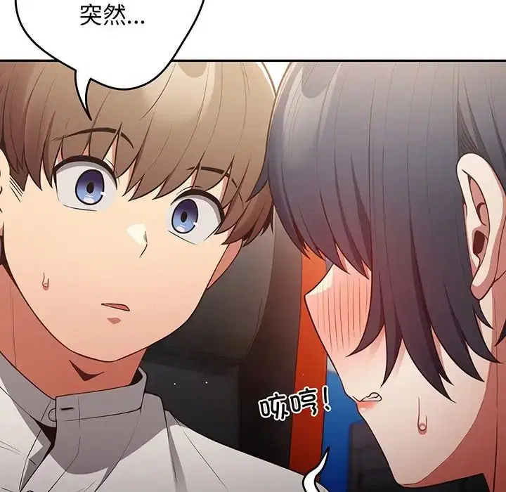 第132話