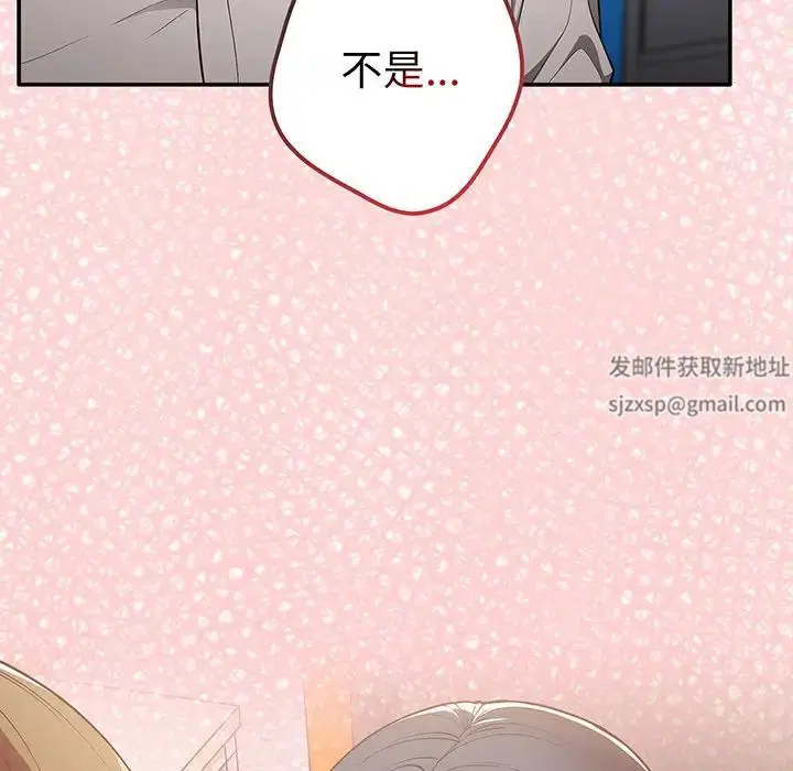 第132話