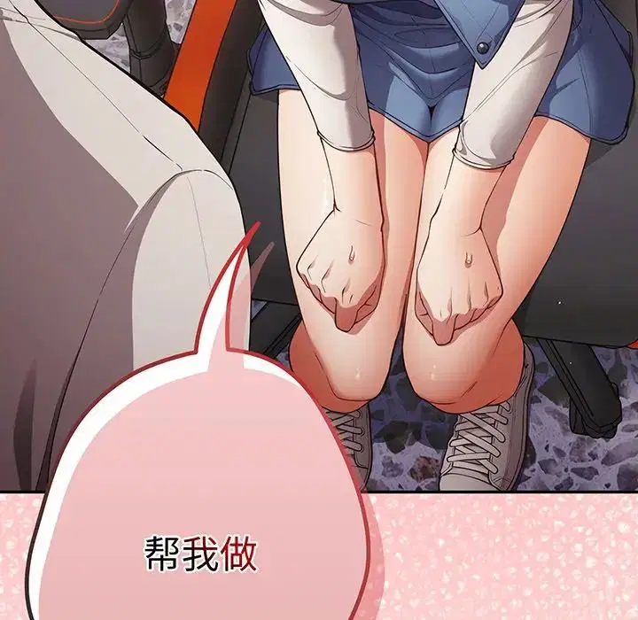 第132話