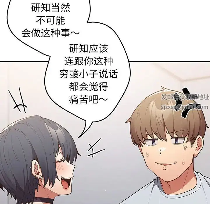 第132話