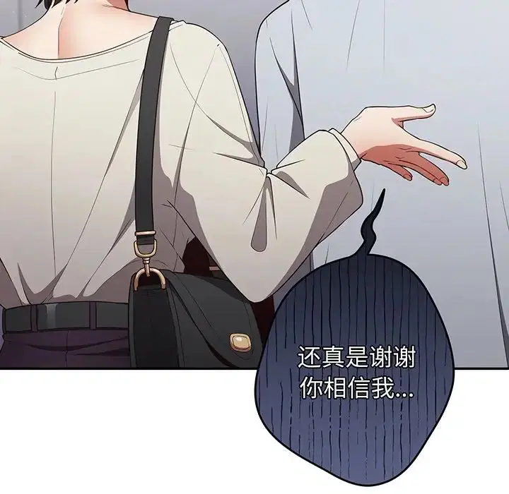 第132話