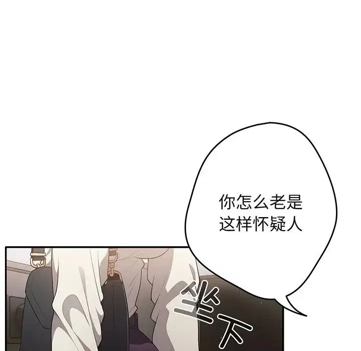 第132話
