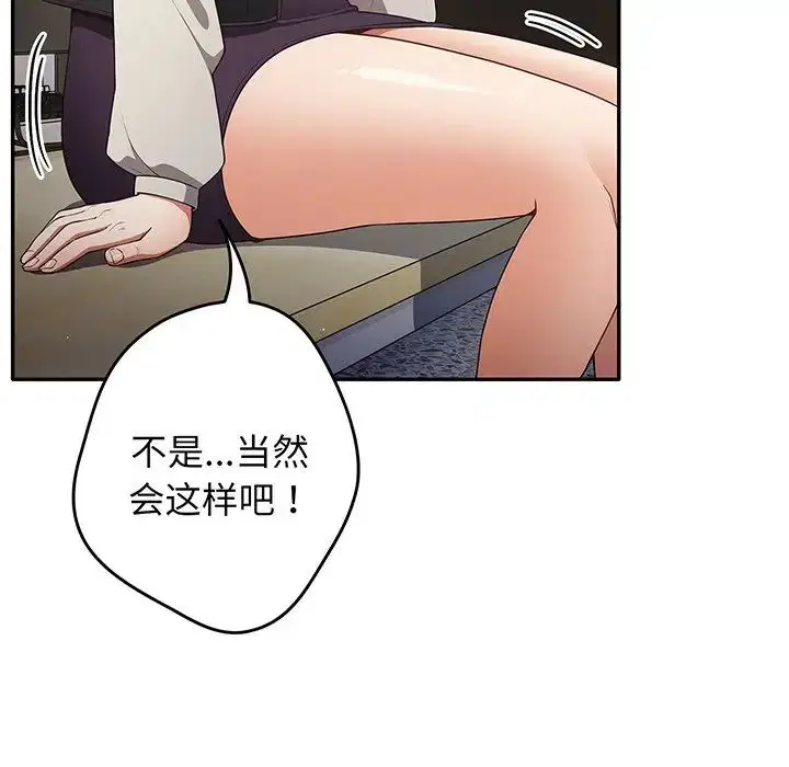 第132話