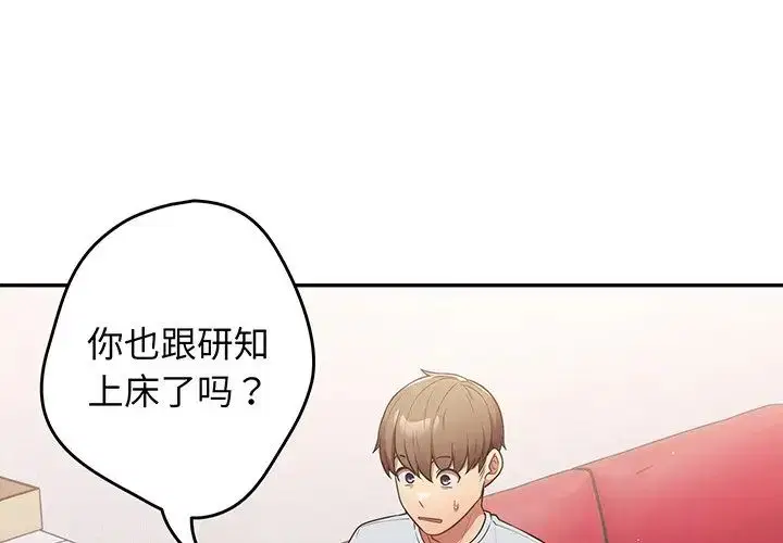 第132話