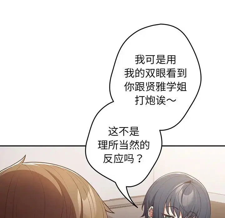 第132話