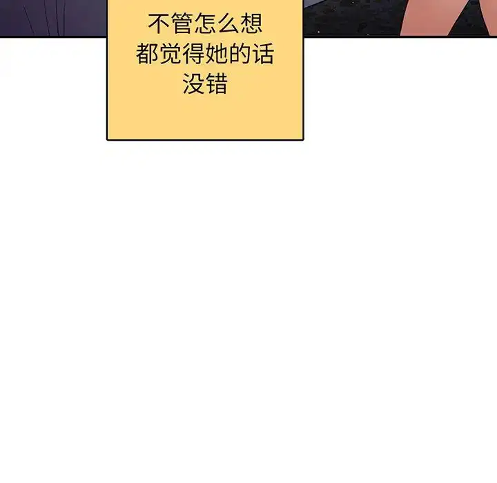 第132話