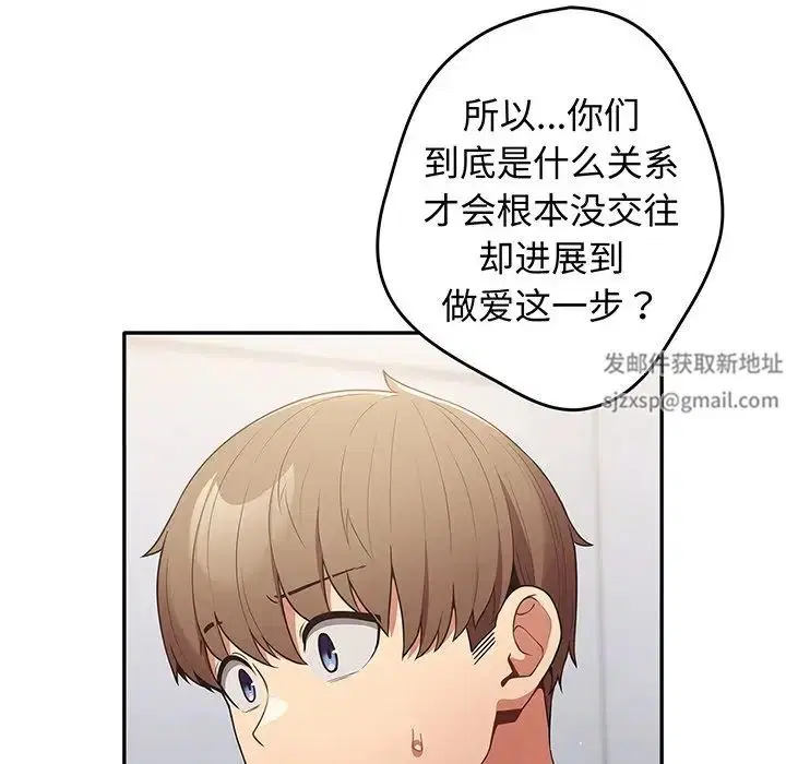 第132話