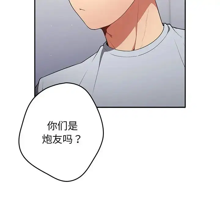 第132話