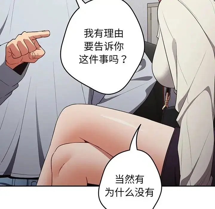 第132話