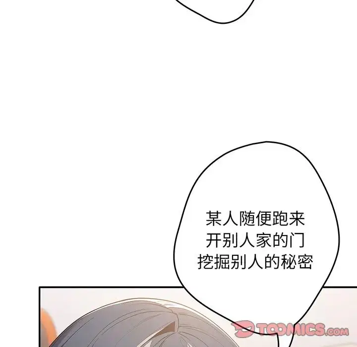 第132話