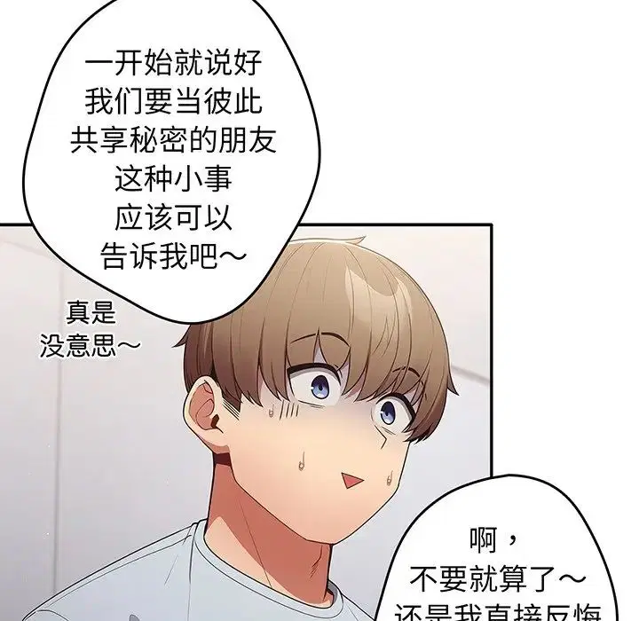 第132話