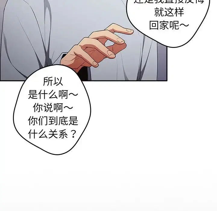 第132話