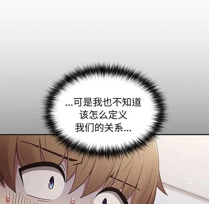 第132話