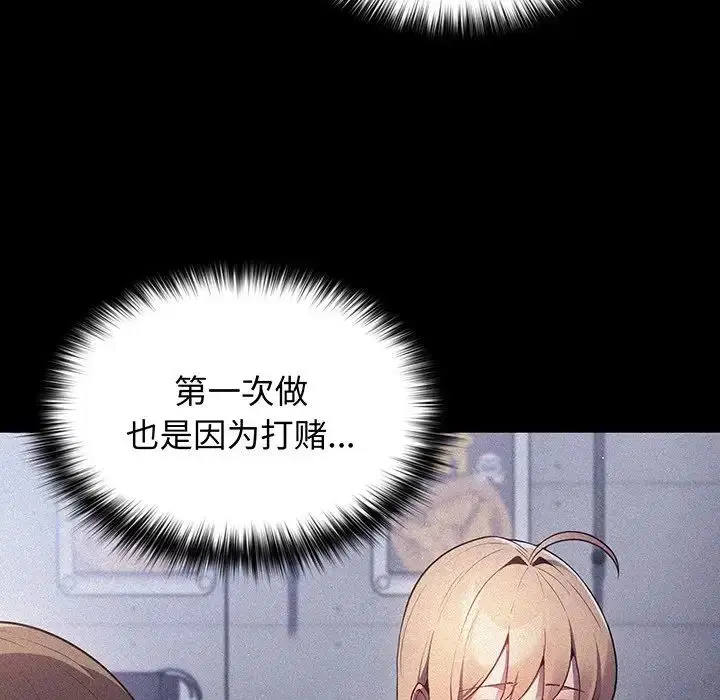 第132話