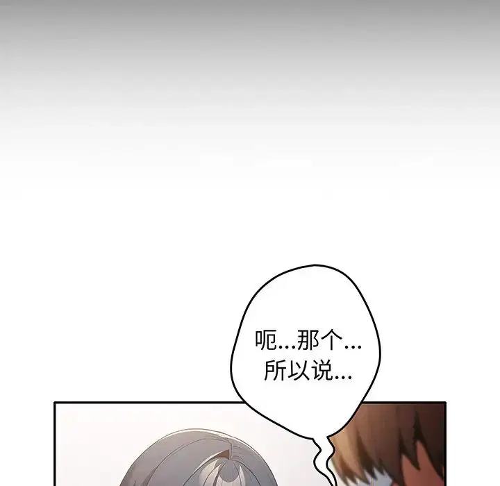 第132話