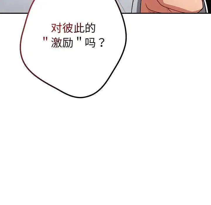 第132話