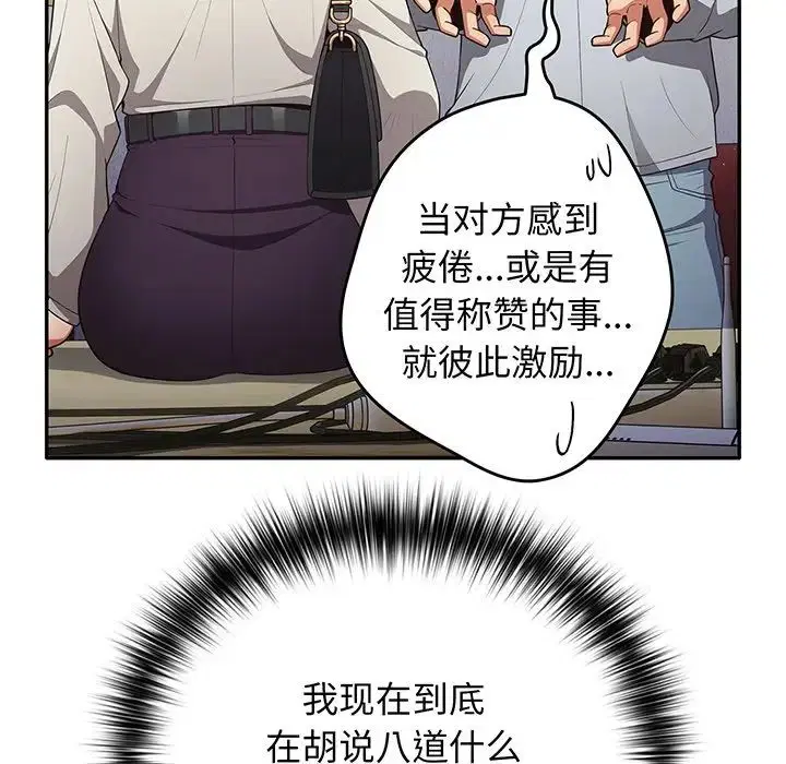 第132話