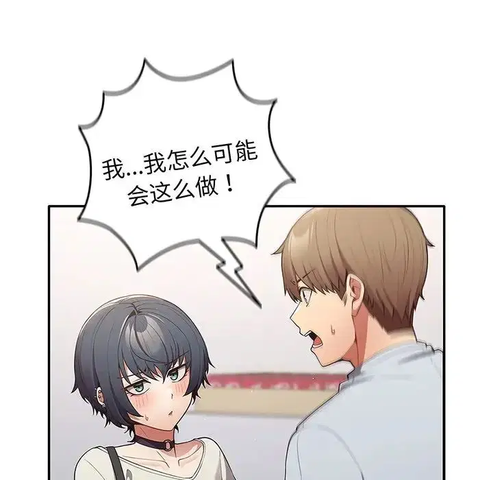 第132話