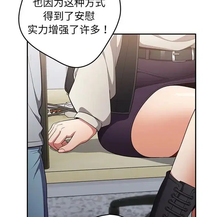 第132話