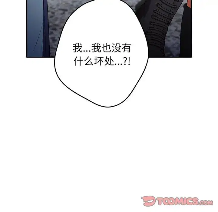 第132話