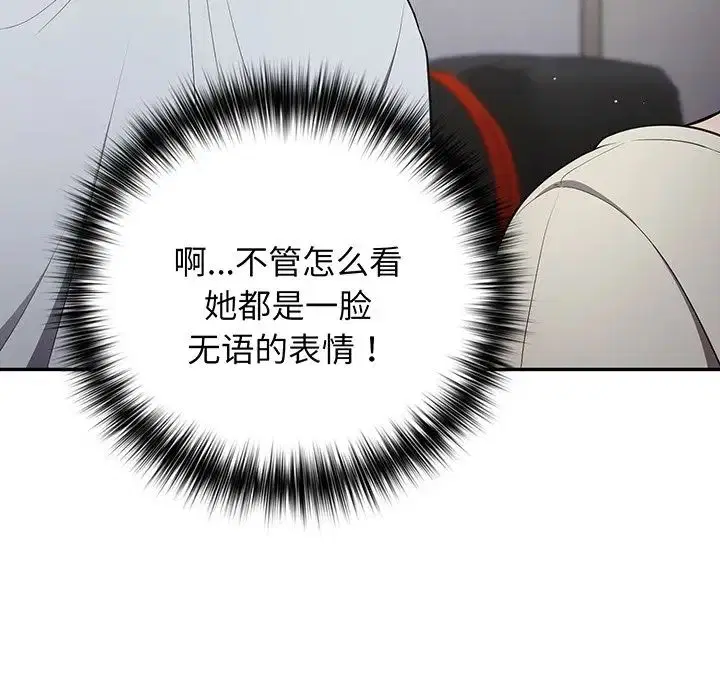 第132話