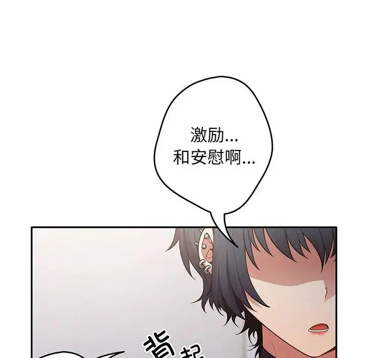 第132話