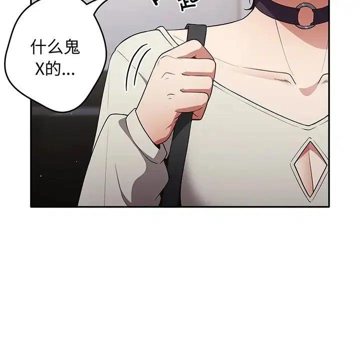 第132話