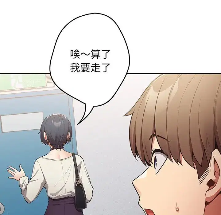 第132話