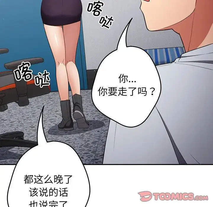 第132話