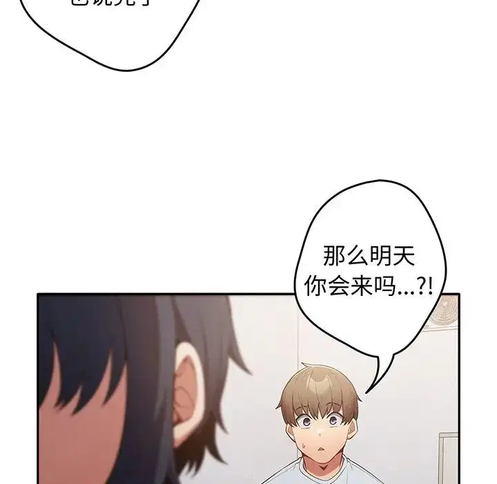 第132話