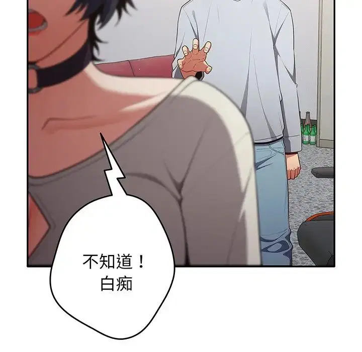 第132話