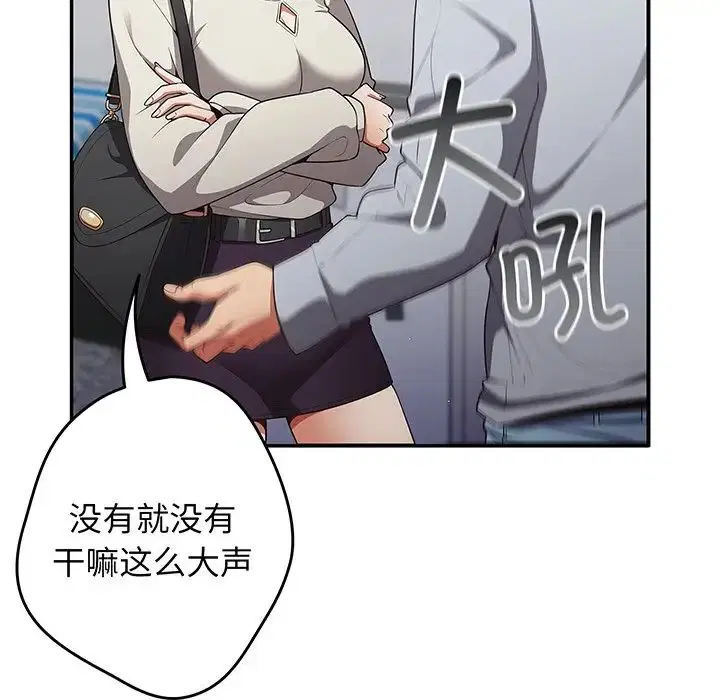 第132話