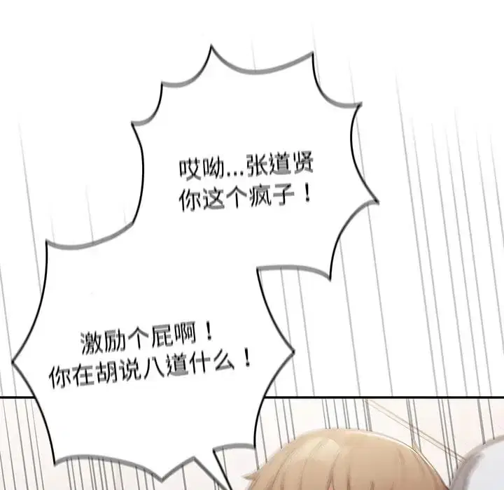 第132話