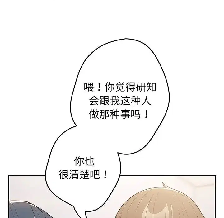 第132話