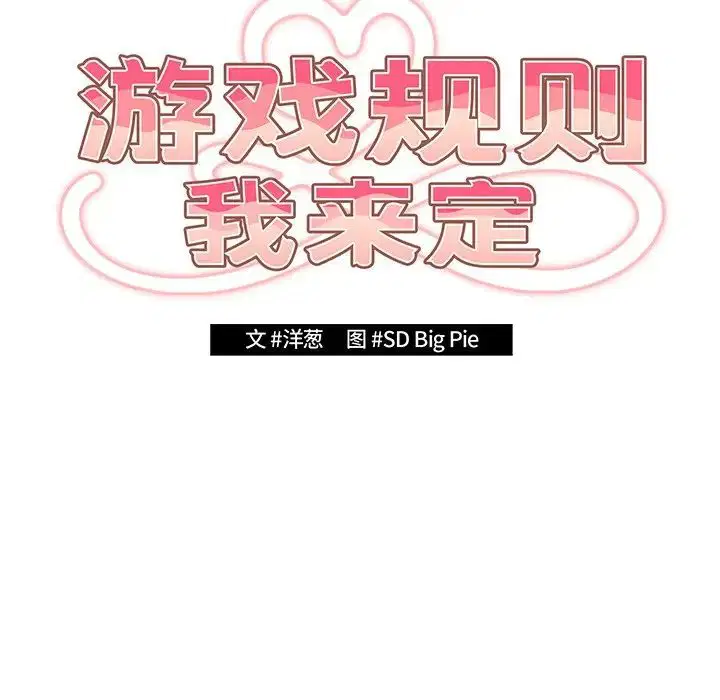 第132話