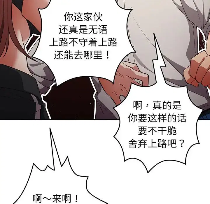 第132話