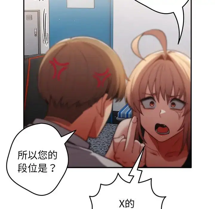 第132話