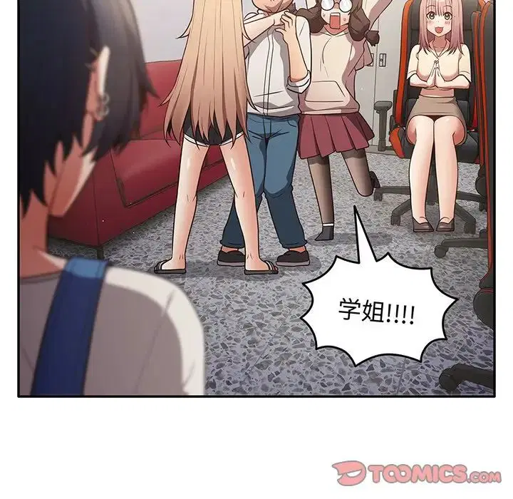 第132話