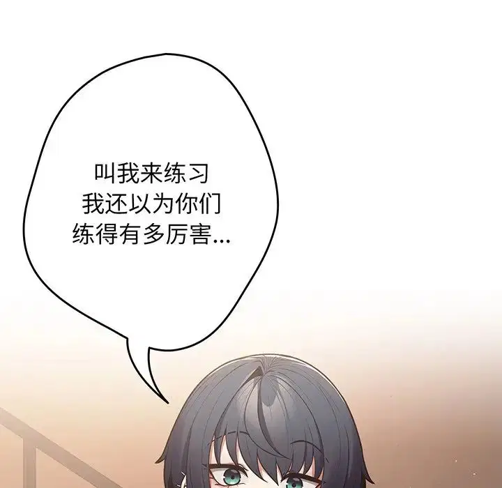 第132話