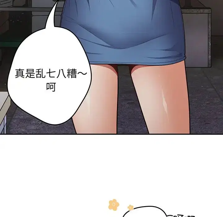 第132話