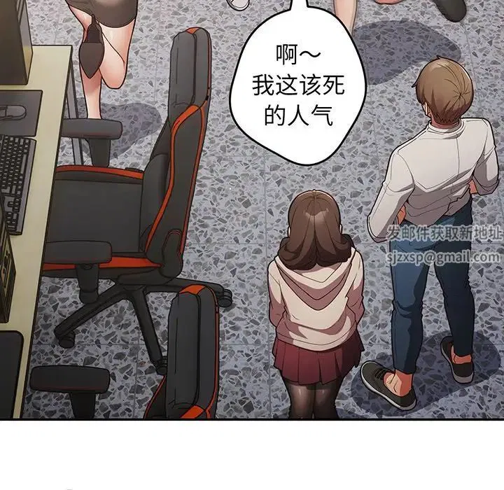 第132話