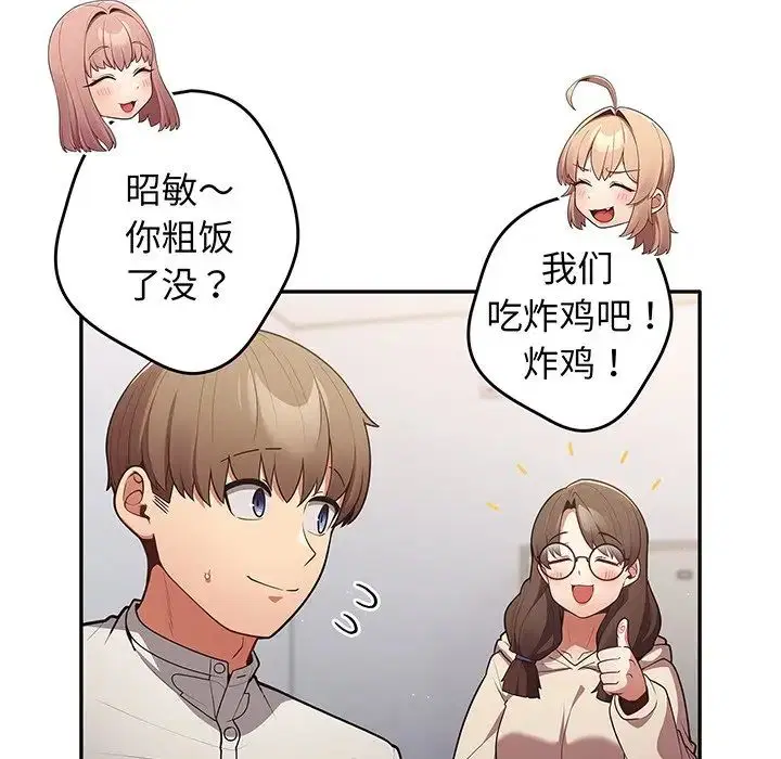 第132話