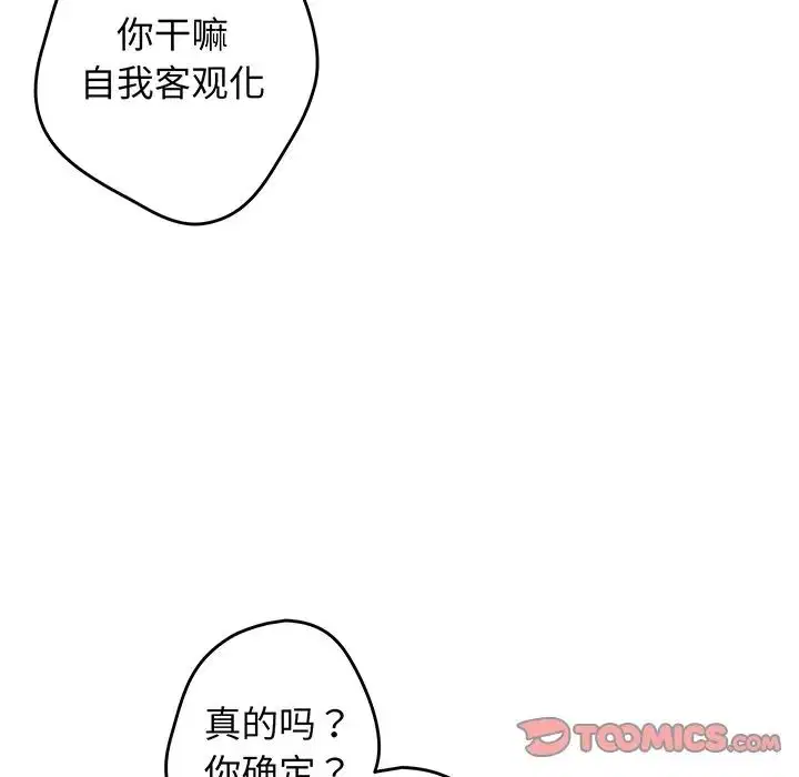 第132話