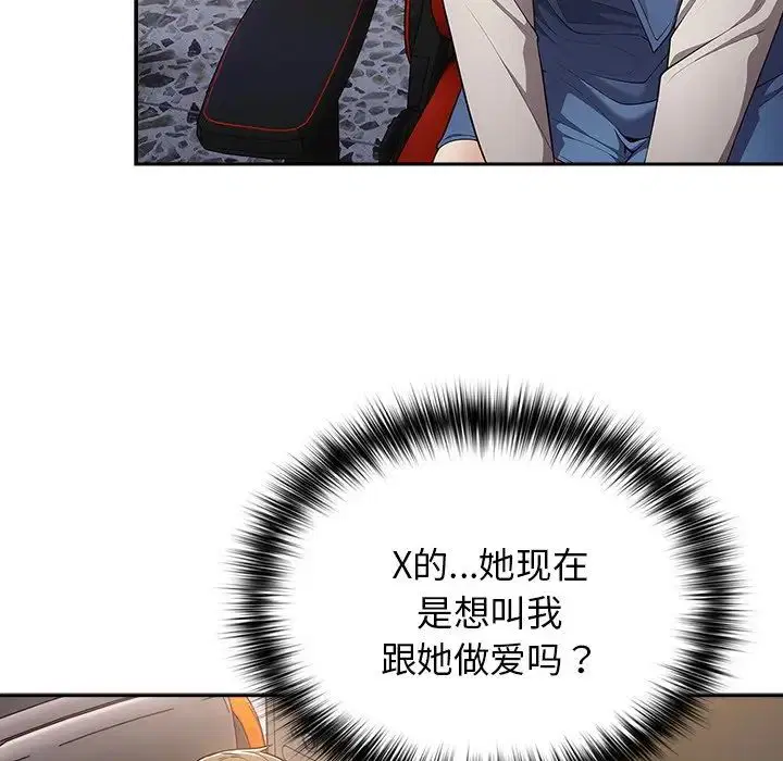 第133話