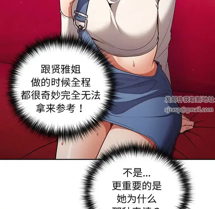 第133話