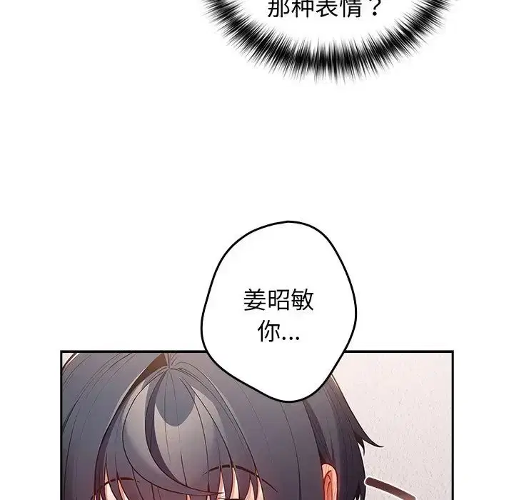 第133話