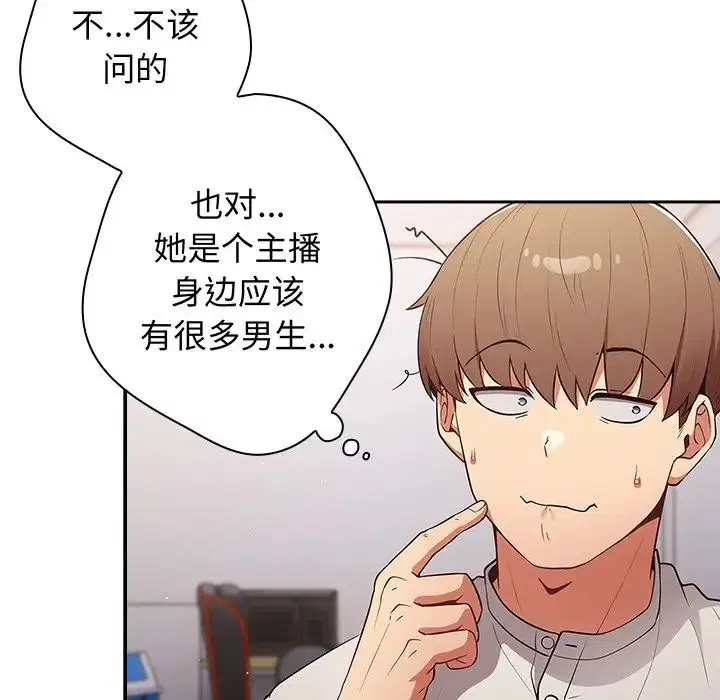 第133話