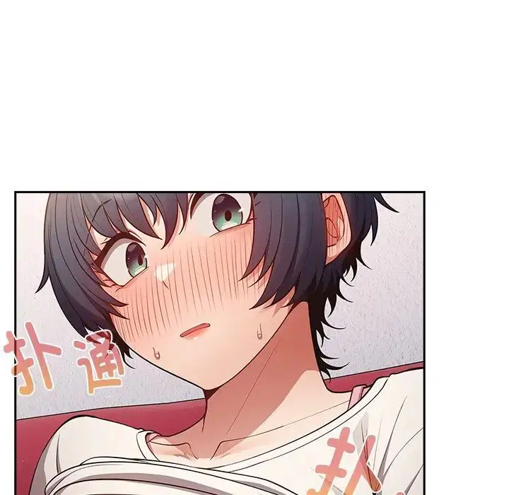 第133話